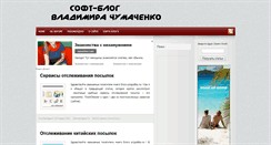 Desktop Screenshot of prigoditsy.ru
